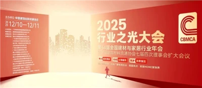 Nemzeti ajtók és ablakok · Eoss 2025 Industry Light|A „Régiért Újért” akció ú...